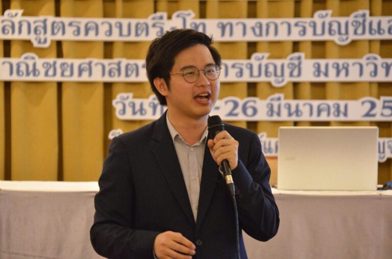 อ.ท๊อปบรรยายถือไมโครโฟน